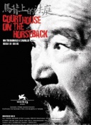 揭开神魔乱舞隐藏副本的神秘面纱